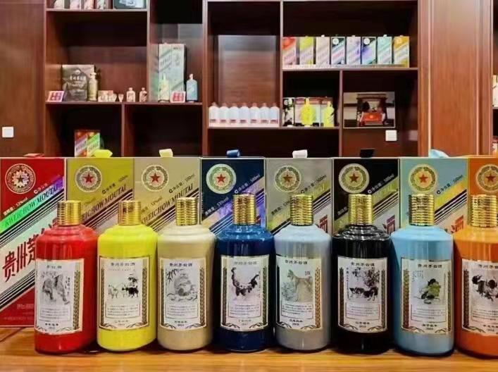 柳南生肖酒回收